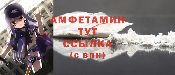 mdma Володарск