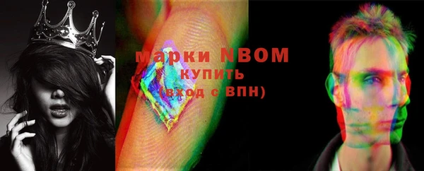 mdma Володарск