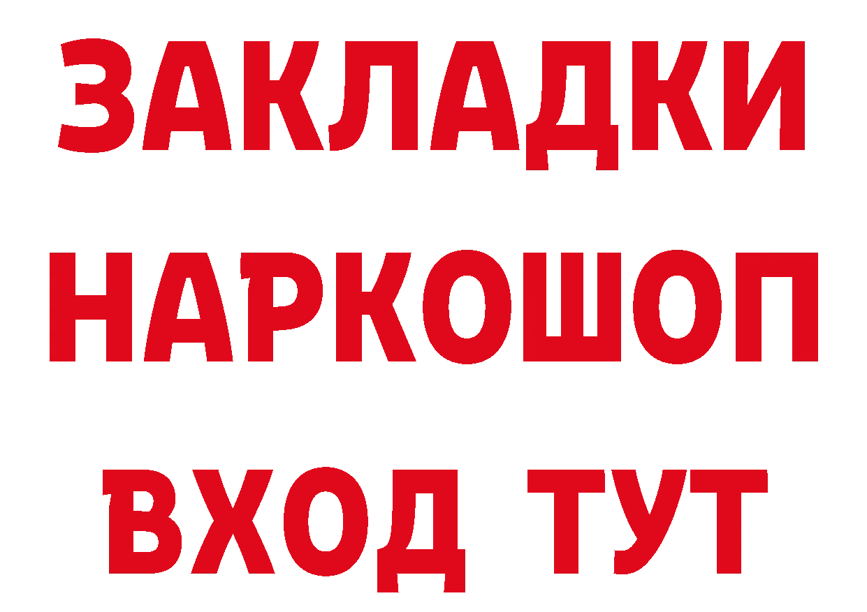 ТГК концентрат зеркало это ОМГ ОМГ Котельники