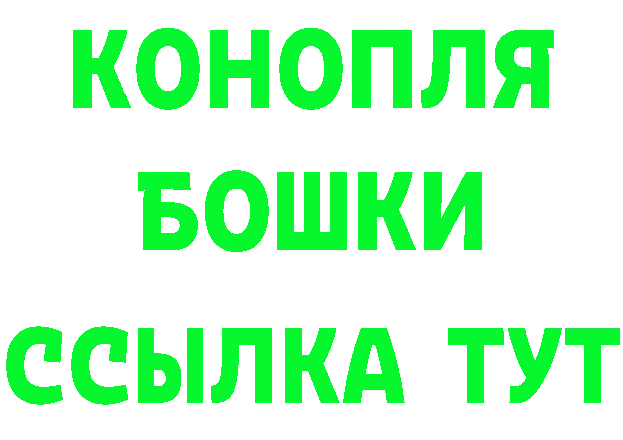 Героин Heroin как зайти площадка blacksprut Котельники