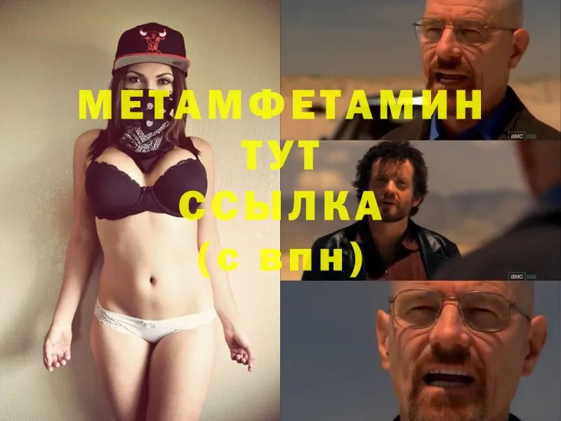 OMG маркетплейс  Котельники  Первитин Декстрометамфетамин 99.9% 